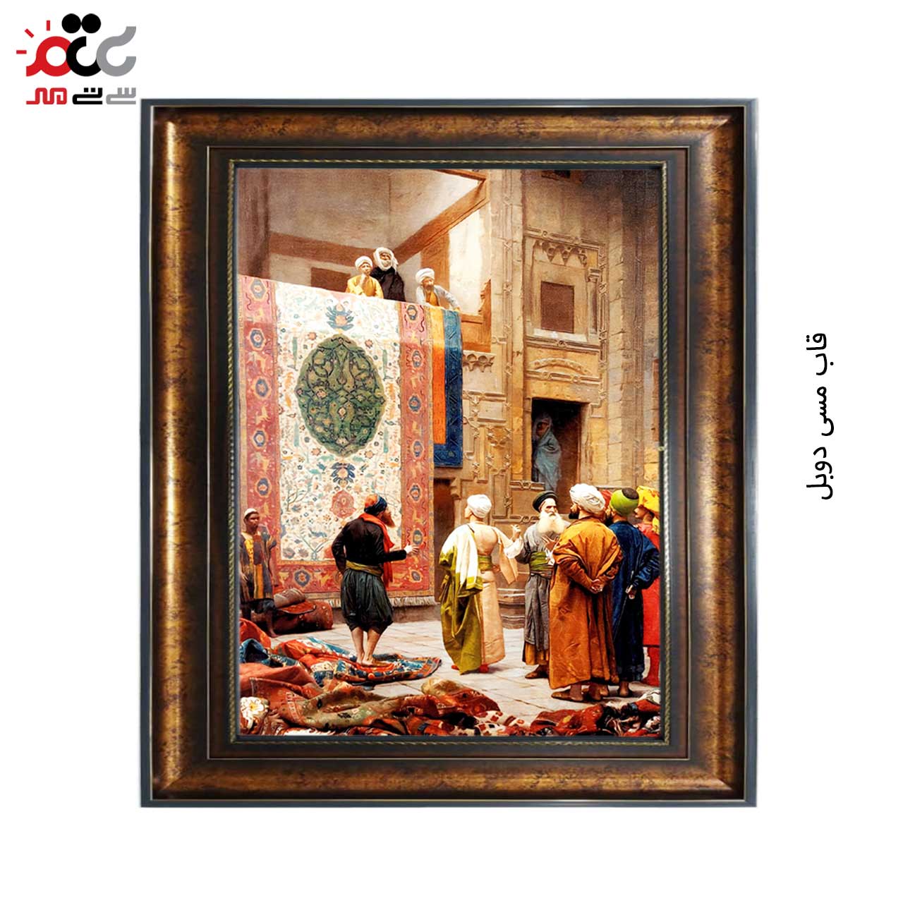 تابلو فرش چاپی طرح بازار  کد 13004 سایز 70×50 سانتی متری