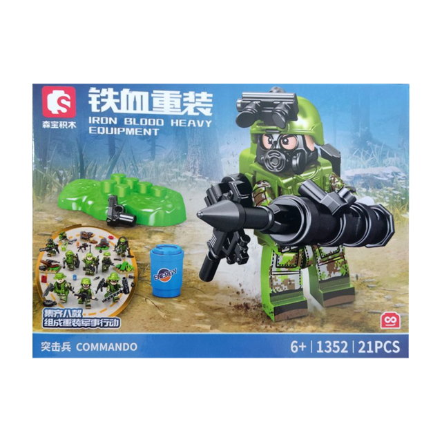 خرید ساختنی لگو ارتشی مدل commando