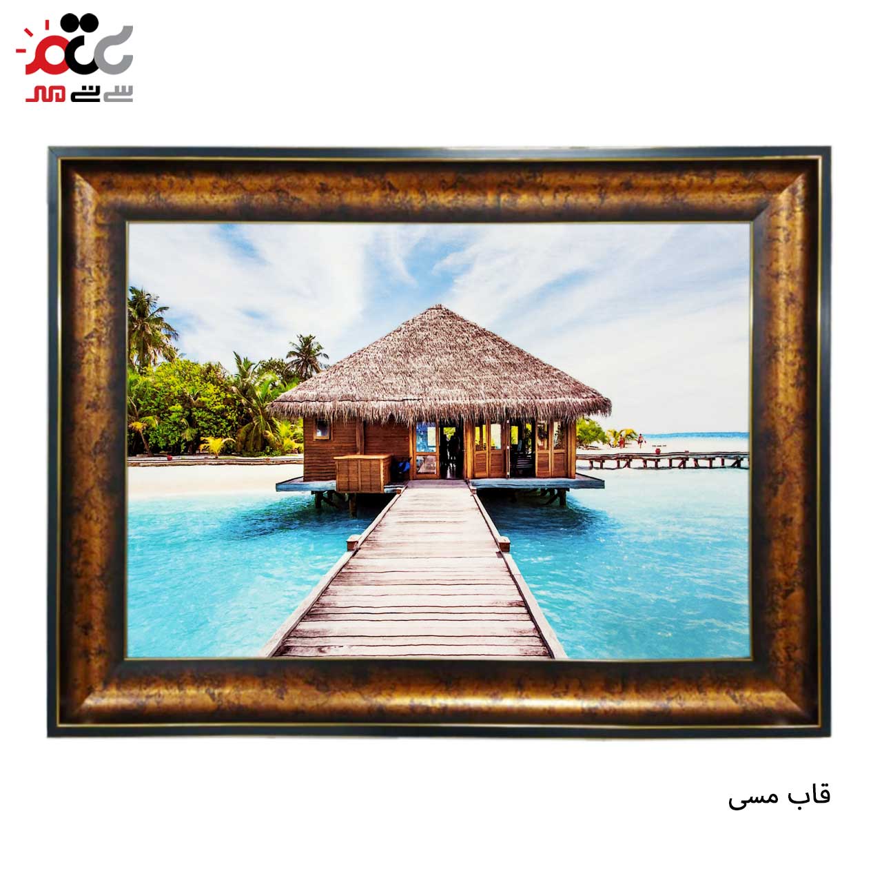 محبوب ترین تابلو فرش