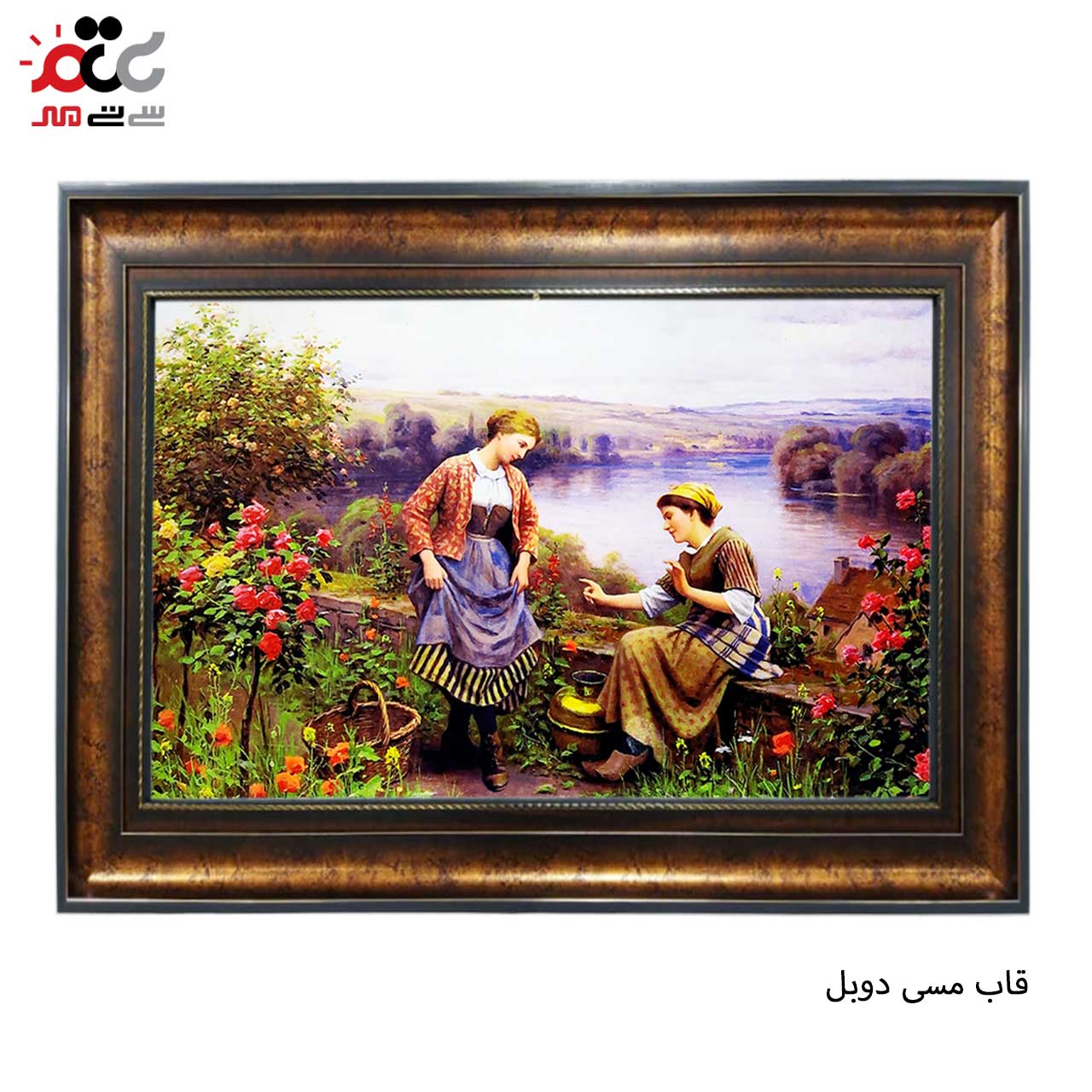 تابلو فرش چاپی طرح رقصنده کد 11008 سایز 50×50 سانتی متری