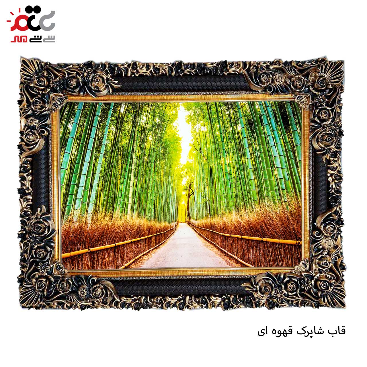 خرید تابلو فرش طرح دار