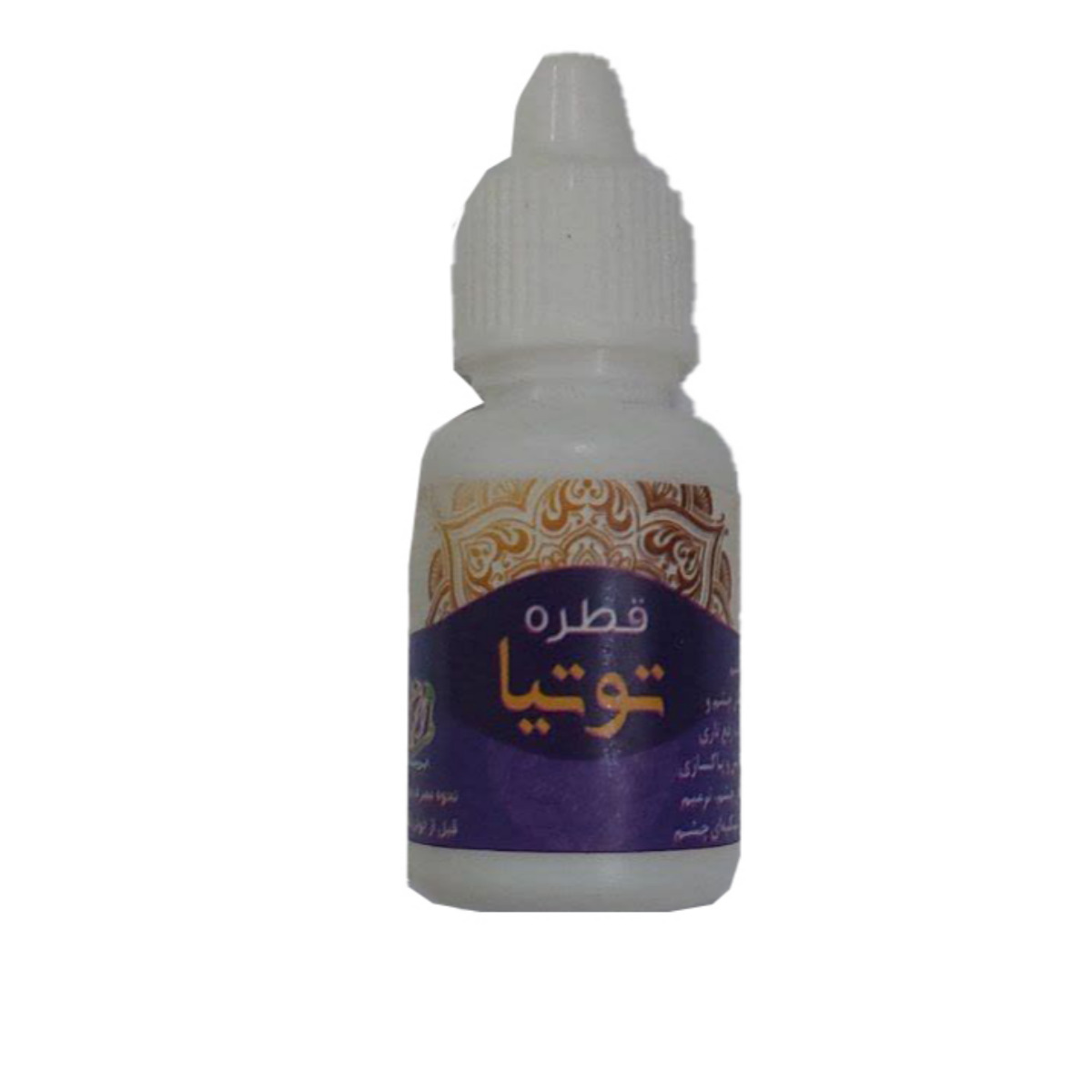 قطره توتیا حیات 25 میلی لیتری