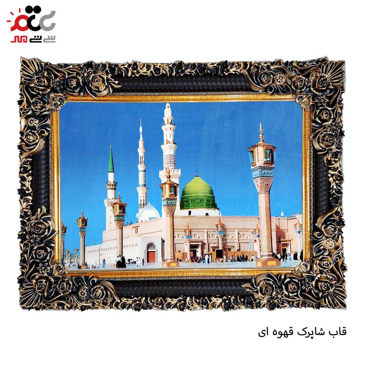 بهترین قیمت تابلو فرش در سی تی مهر