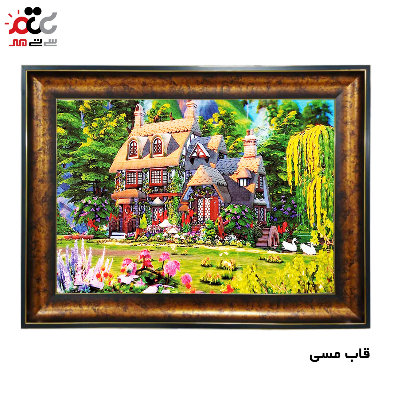 ارزان ترین تابلو فرش