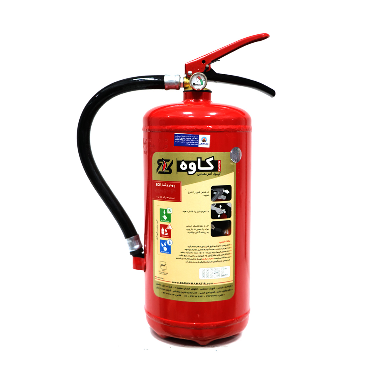 کپسول آتش نشانی پودر و گاز کاوه 6 کیلویی