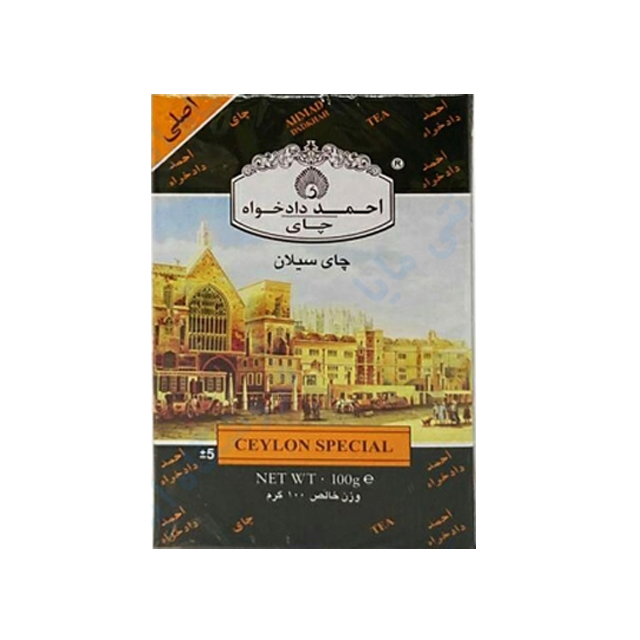 چای ساده احمد دادخواه 100 گرمی