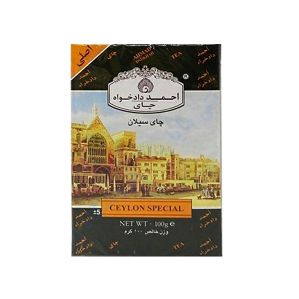 چای ساده احمد دادخواه 100 گرمی
