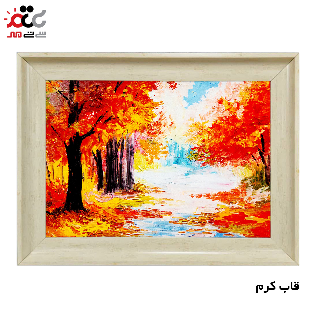 تابلو فرش چاپی طرح منظره کد 10006 سایز 70×50 سانتی متری
