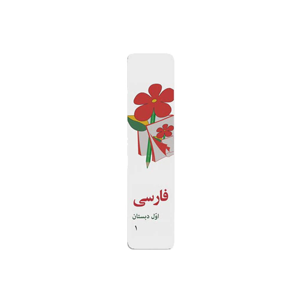 نشانگر کتاب چوبی کد 02