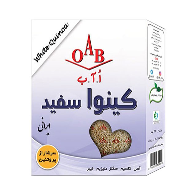 کینوا سفید ایرانی اُ آ ب 250 گرمی