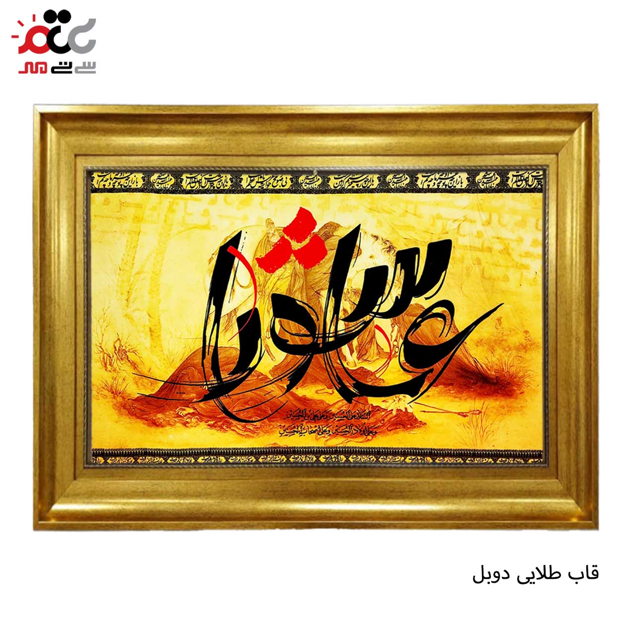 بهترین تابلو فرش