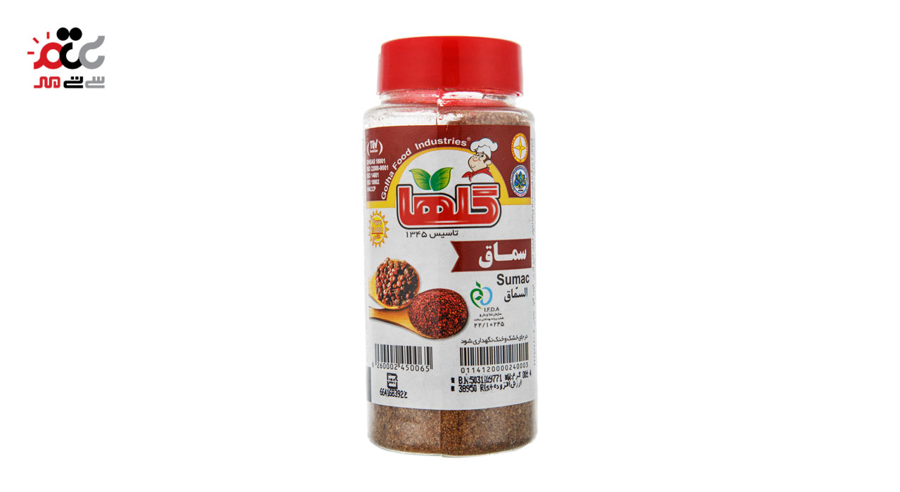 سماق گلها 80 گرمی