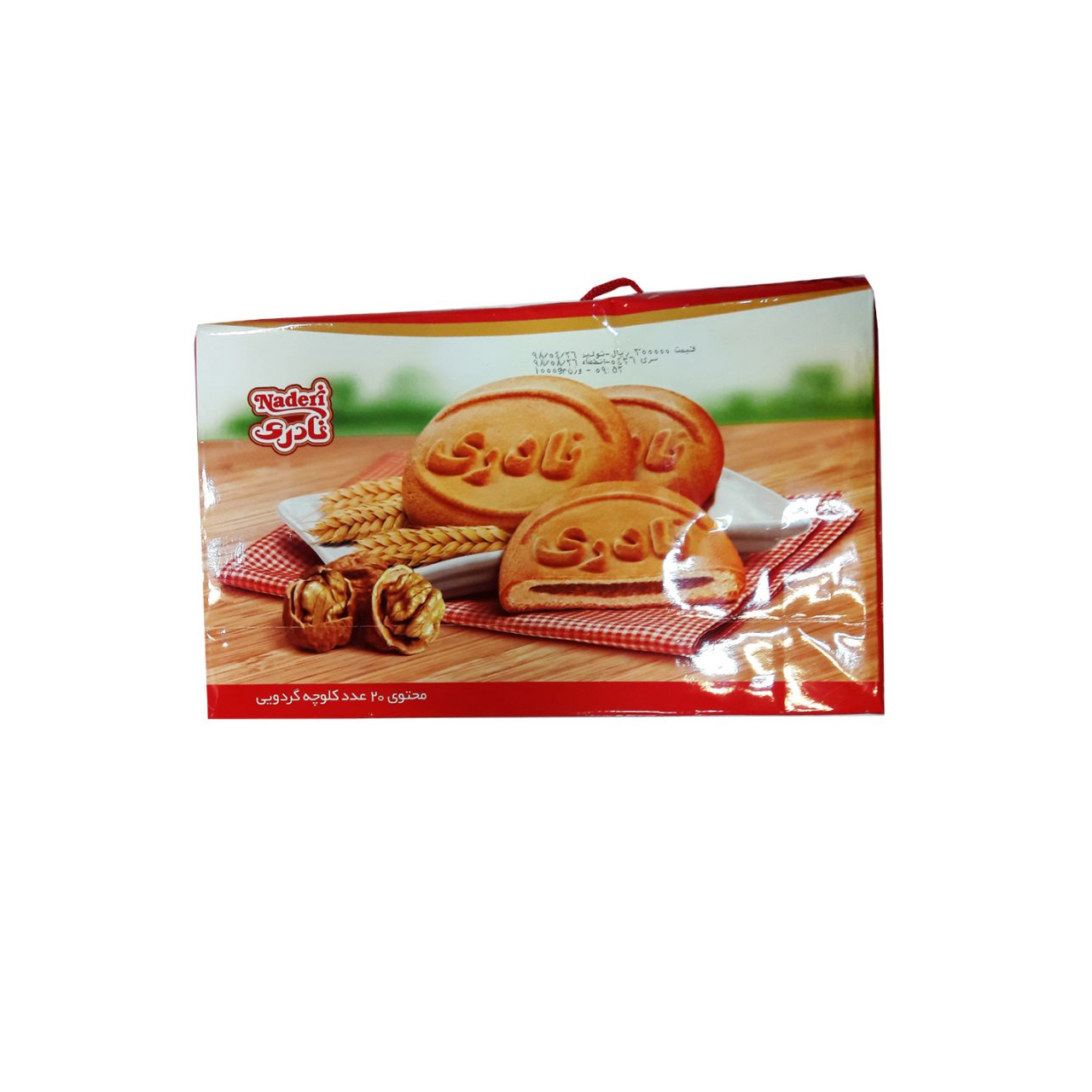 کلوچه ساک کلاسیک گردویی نادری 1000 گرم
