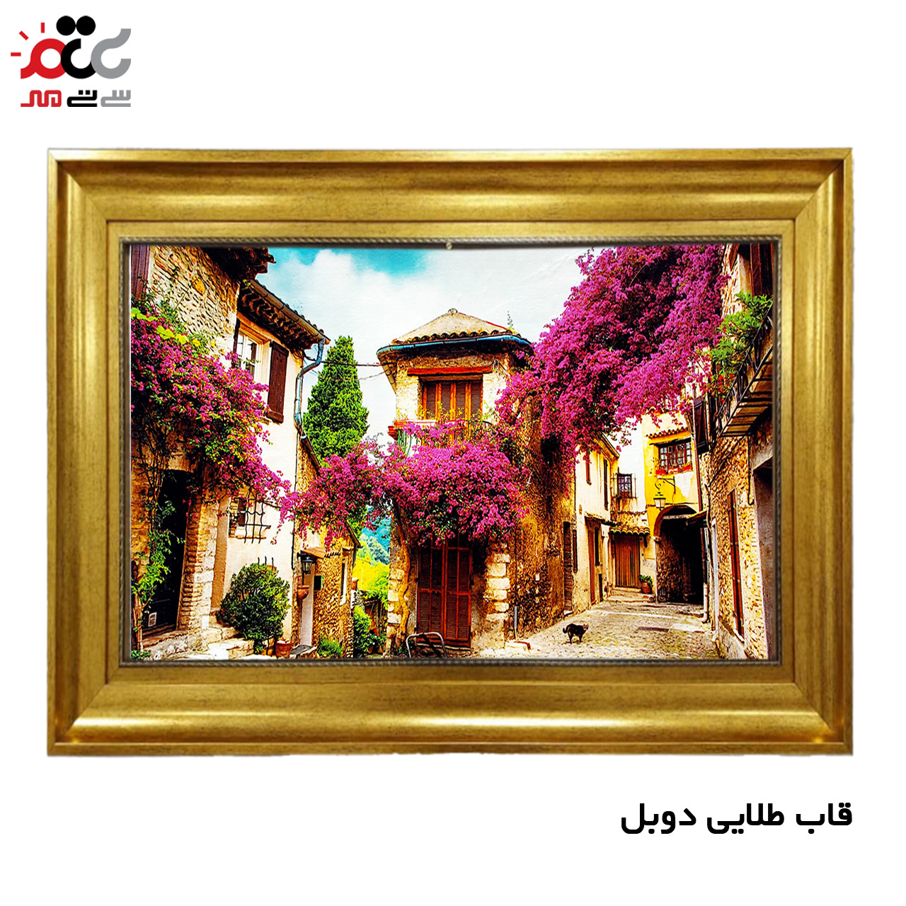 تابلو فرش چاپی طرح کوچه باغ کد 10066 سایز 50×50 سانتی متری