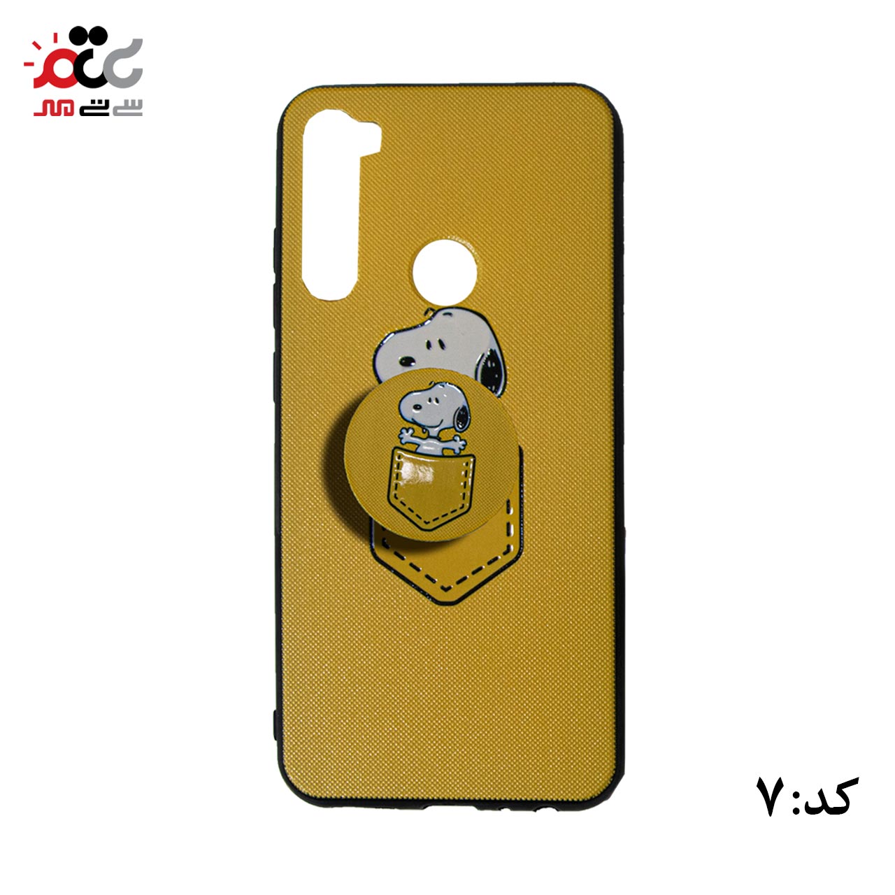 انواع قاب گوشی موبایل شیائومی مدل Note 8 Pro طرح پاپ سوکت دار