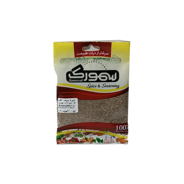 زیره پلویی نمکدانی سمورک 45 گرمی