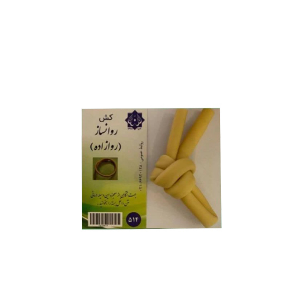 کش روانساز دکتر روازاده یک متری