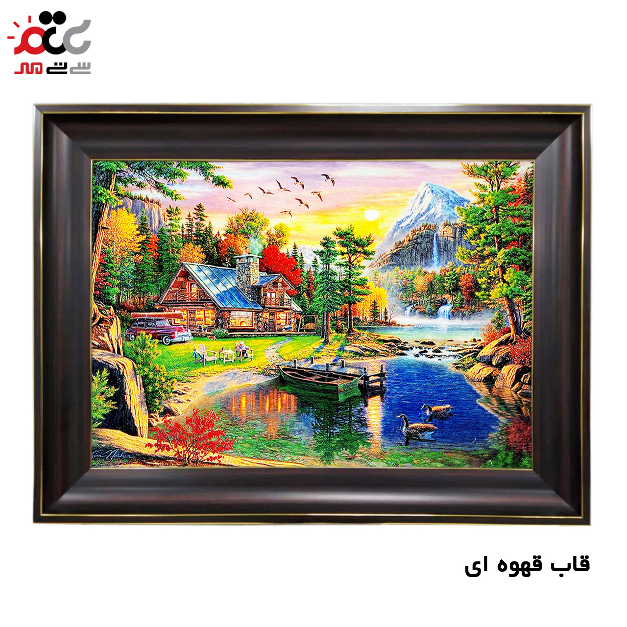 تابلو فرش چاپی طرح منظره کد 10132 سایز 50×50 سانتی متری