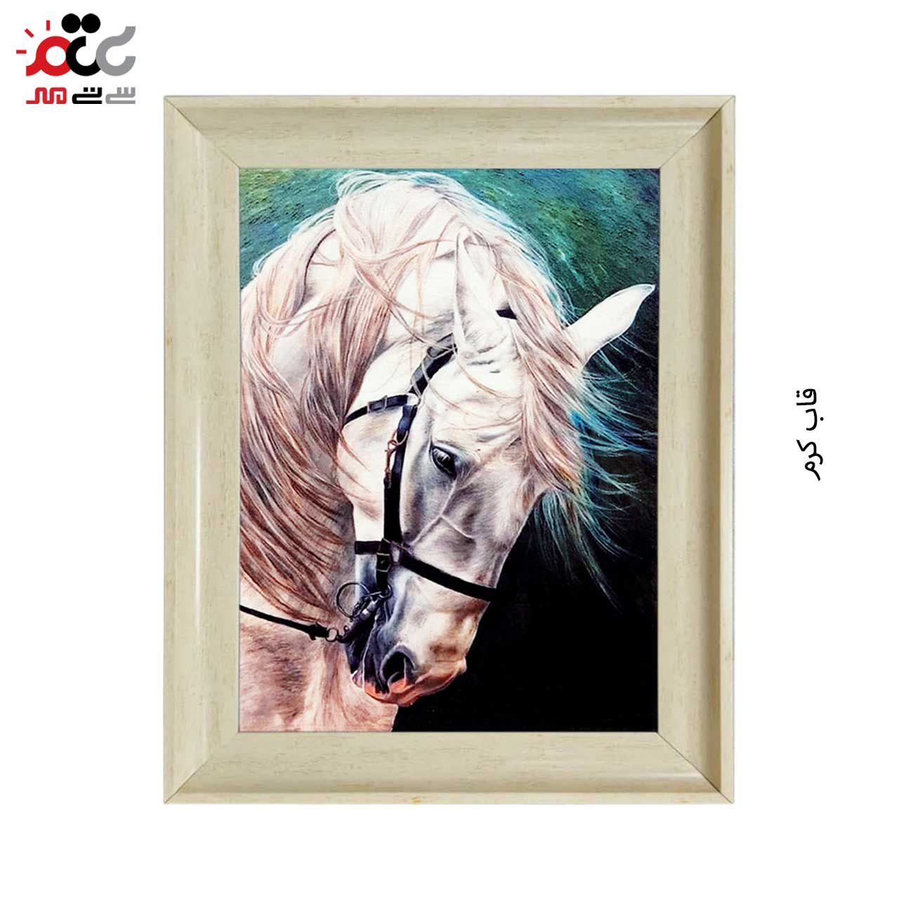 تابلو فرش چاپی طرح اسب کد 14308 سایز 70×50 سانتی متری