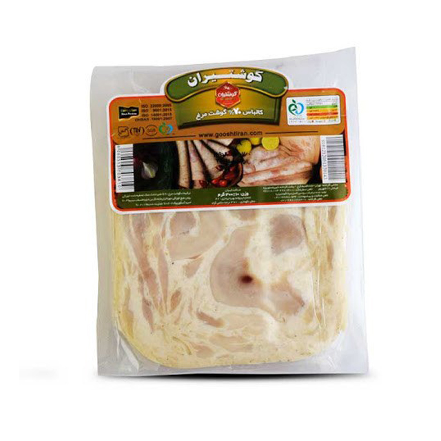 بهترین کالباس گوشتیران