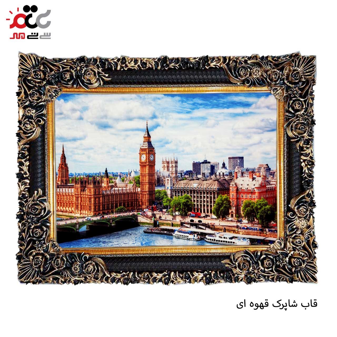 خرید تابلو فرش طرح دار