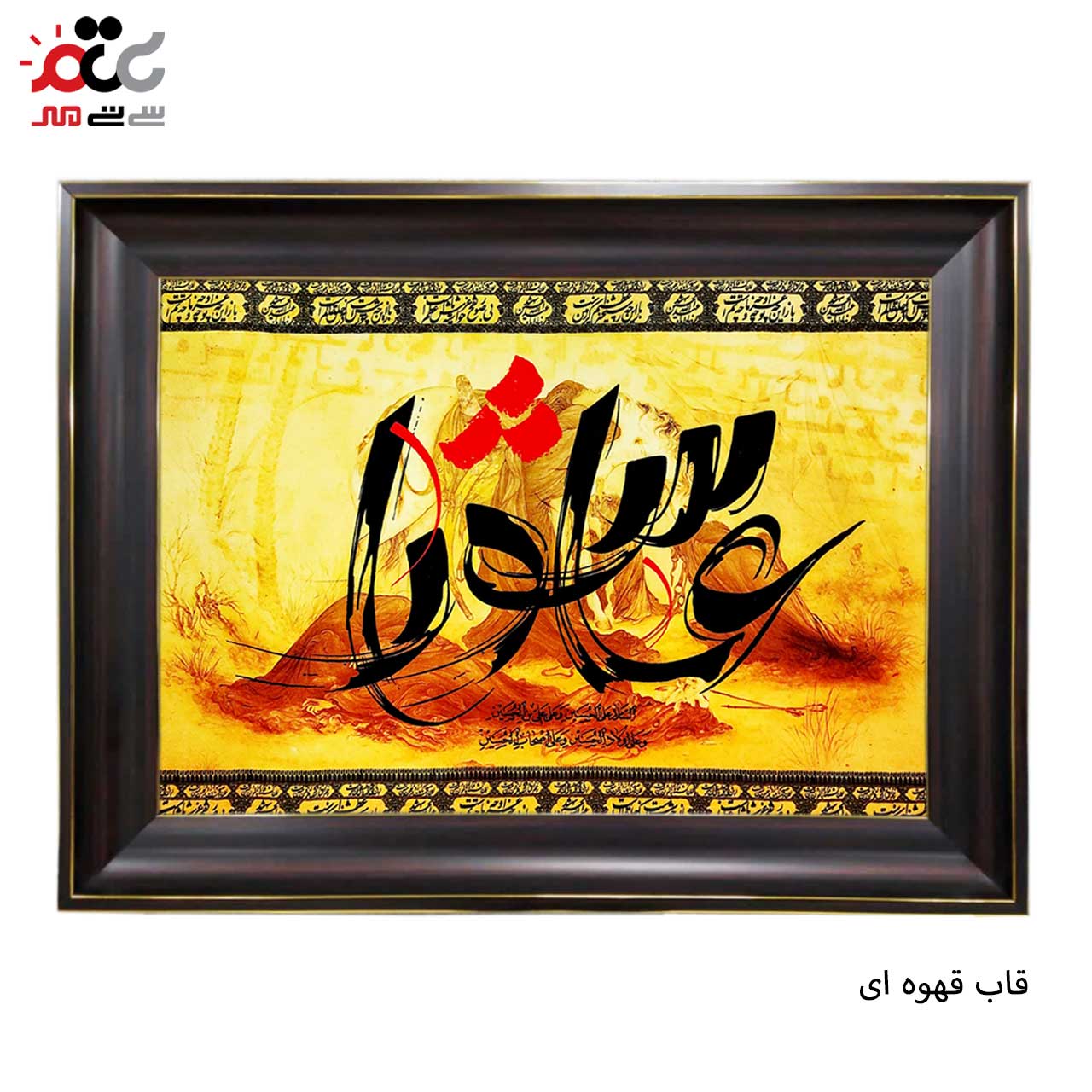 تابلو فرش با بهترین قیمت