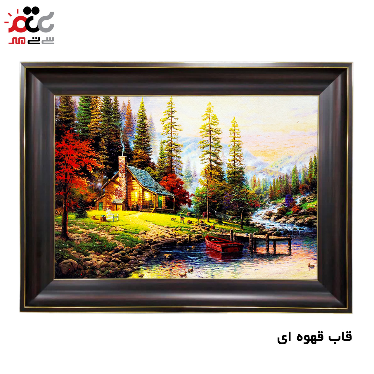 تابلو فرش چاپی طرح منظره کد 10096 سایز 70×50 سانتی متری