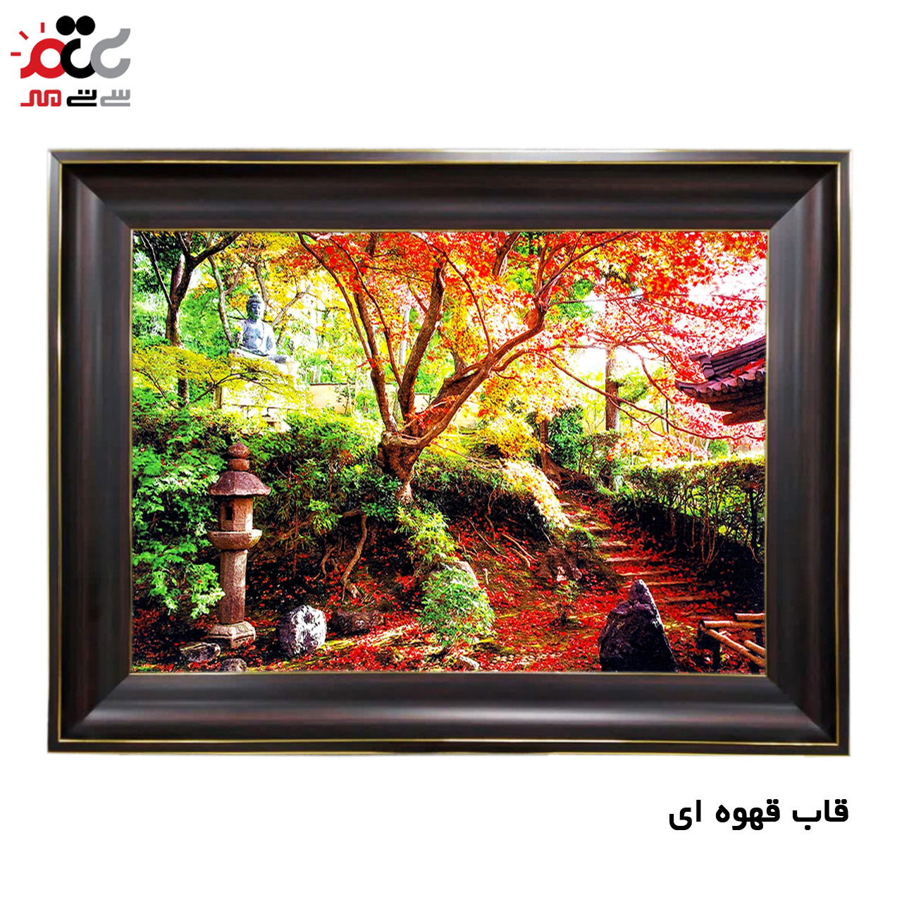 تابلو فرش چاپی طرح منظره کد 10283 سایز 70×50 سانتی متری