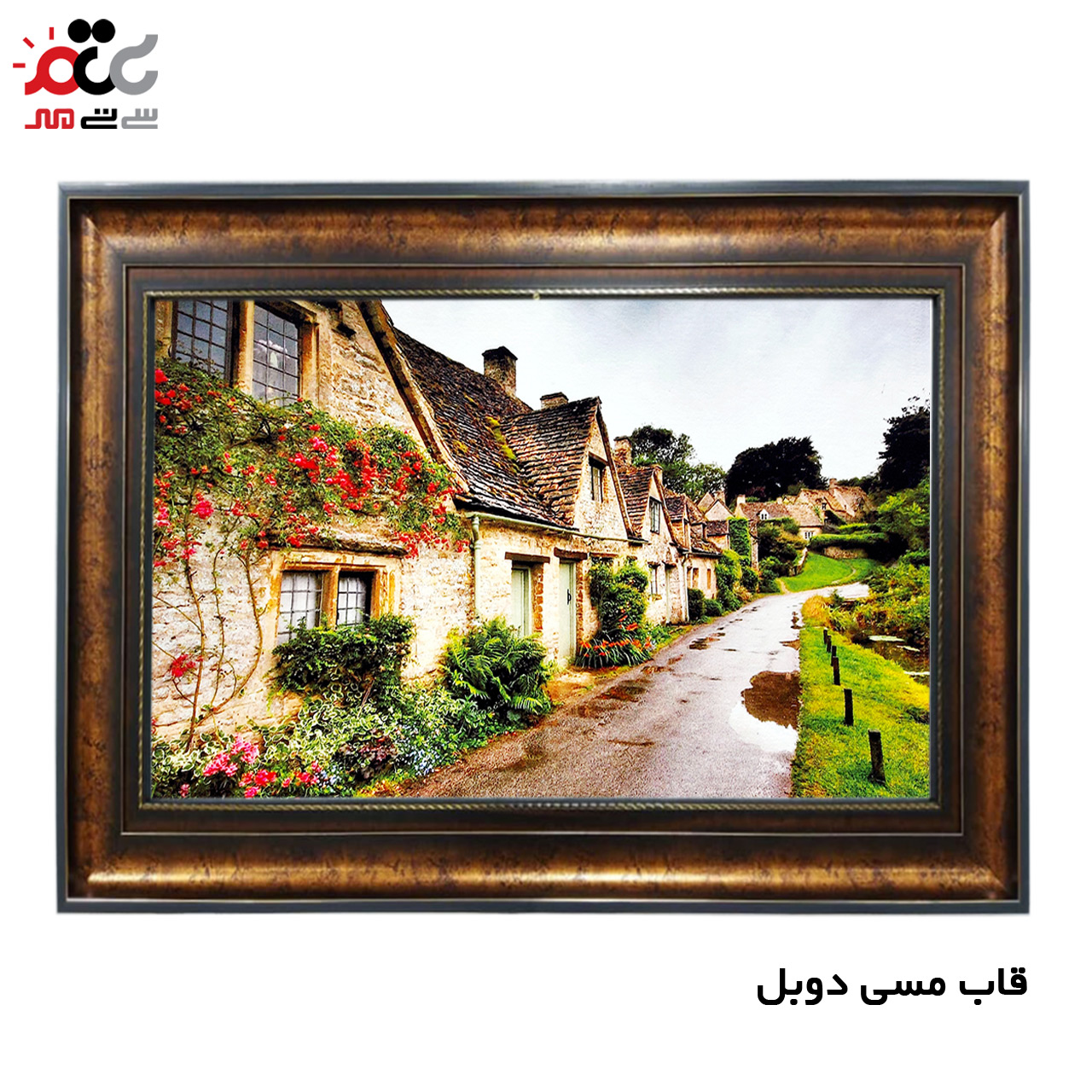 تابلو فرش چاپی طرح جاده کد 10002 سایز 100×50 سانتی متری