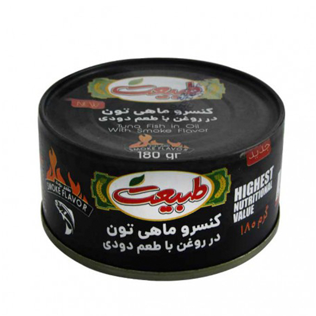 کنسرو ماهی تون در روغن با طعم دودی طبیعت 180 گرمی