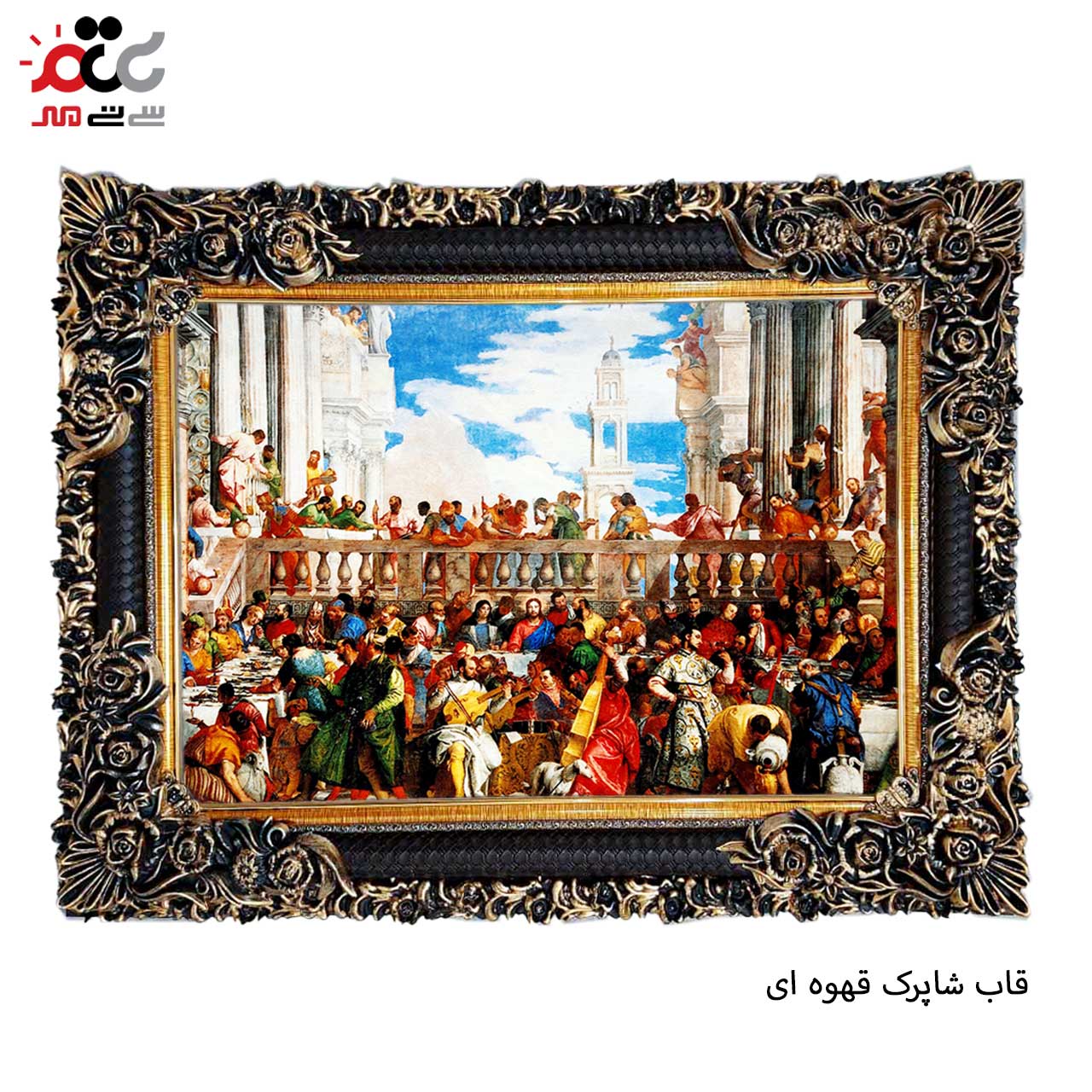 تابلو فرش چاپی طرح ضیافت کد 11090 سایز 100×50 سانتی متری