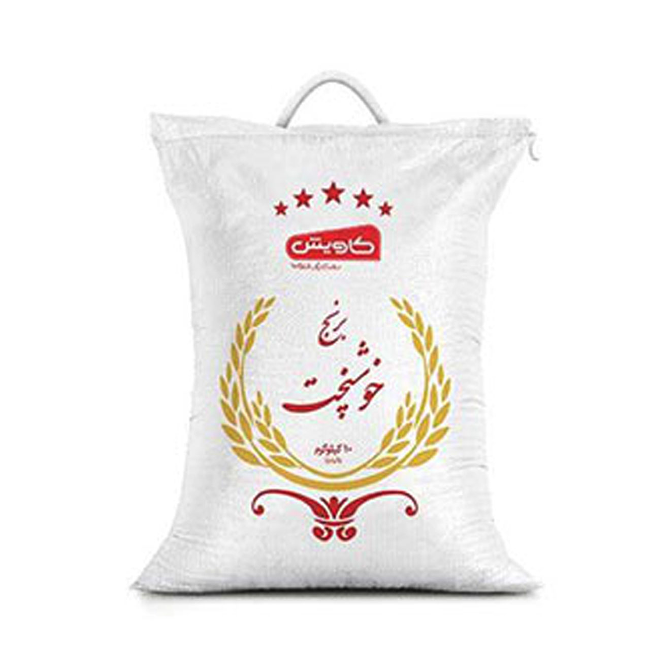 خوشپخت ترین برنج