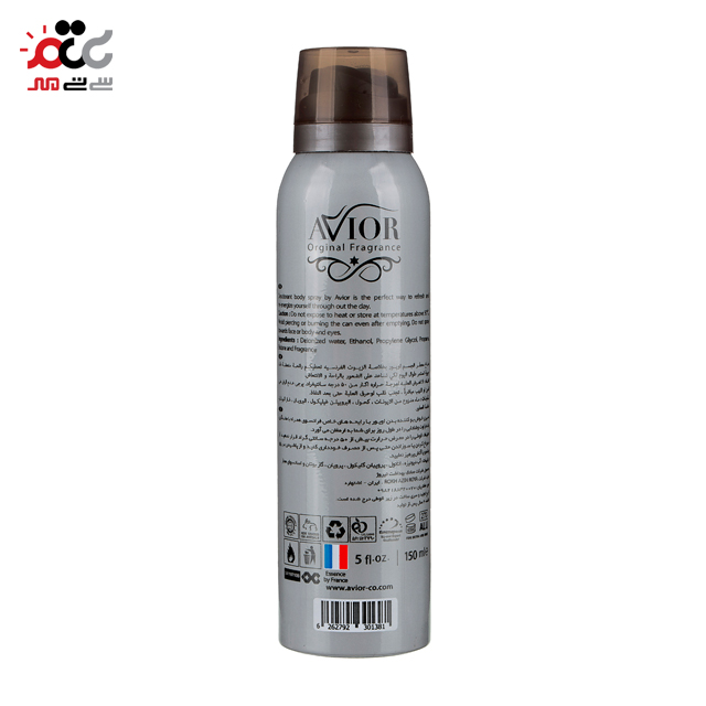 اسپری خوشبو کننده بدن مردانه اویور مدل Allure حجم 150 میلی لیتری