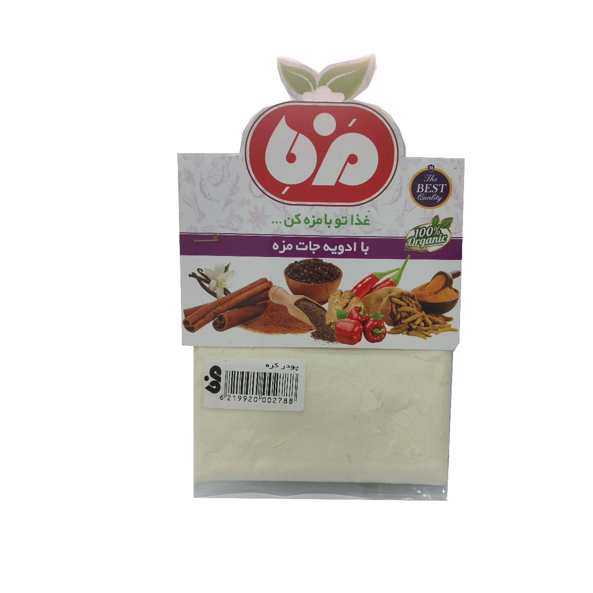 پودر کره مزه 50 گرمی