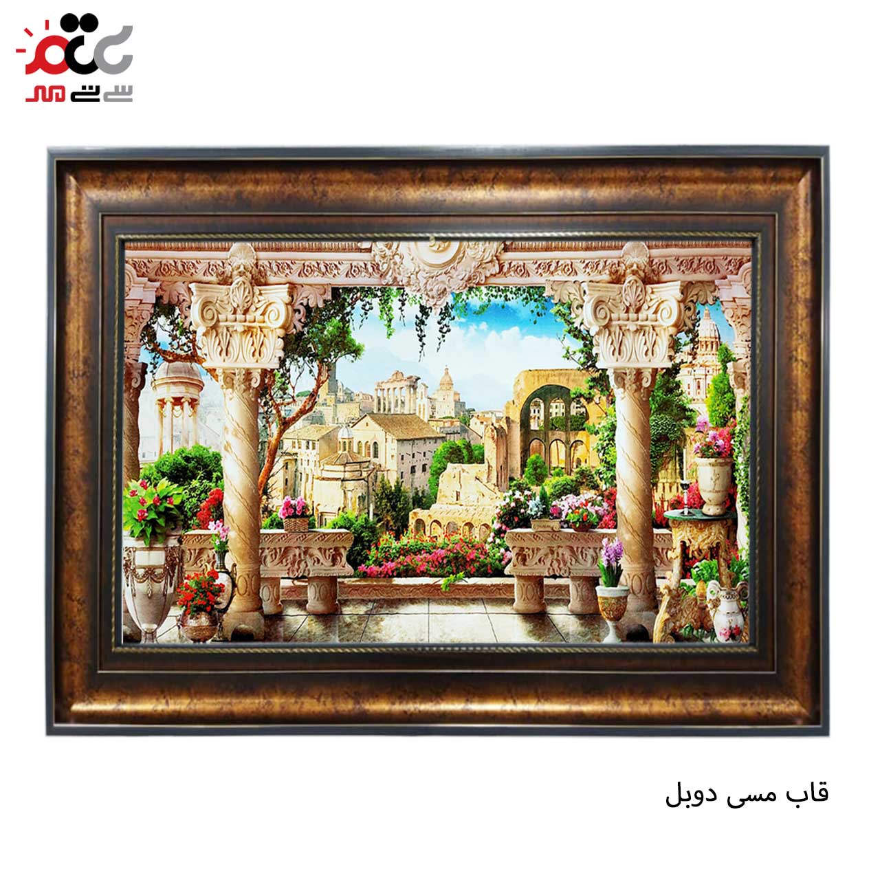 تابلو فرش چاپی طرح کاخ کد 10276 سایز 50×35 سانتی متری