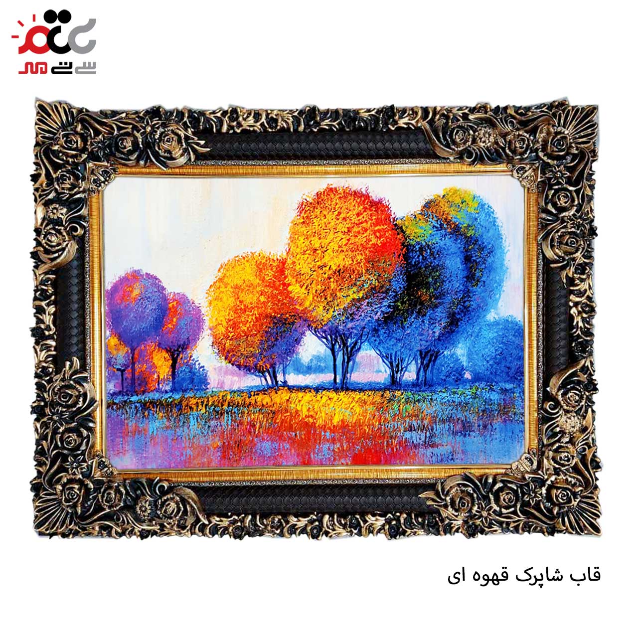 تابلو فرش چاپی طرح درخت کد 10250 سایز 100×50 سانتی متری