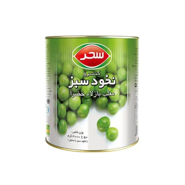 کنسرو نخود فرنگی سحر 3000 گرمی