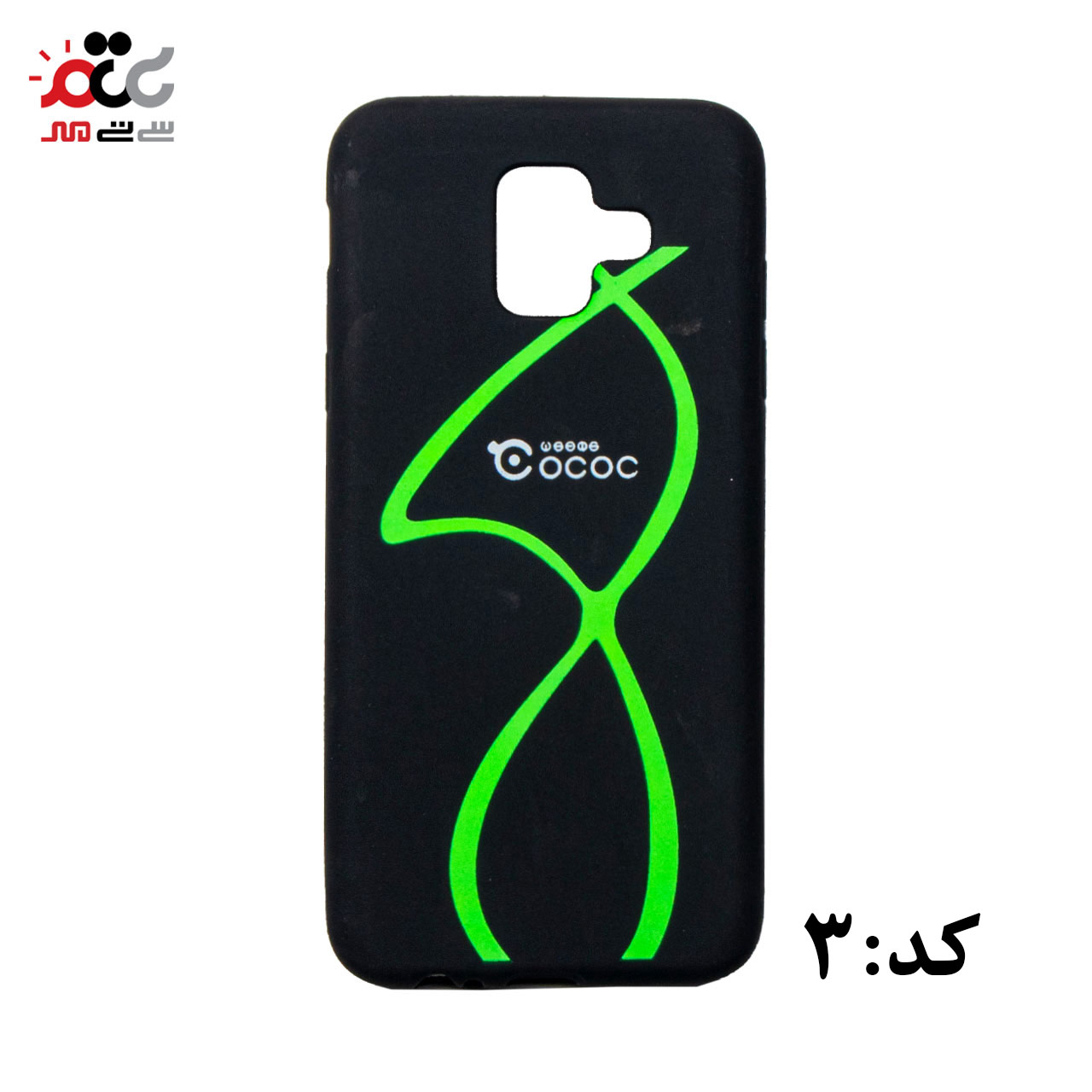 قاب گوشی موبایل سامسونگ مدل A6 Plus