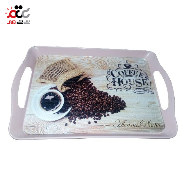 سینی الوند مدل فرانسه طرح کافی سایز متوسط