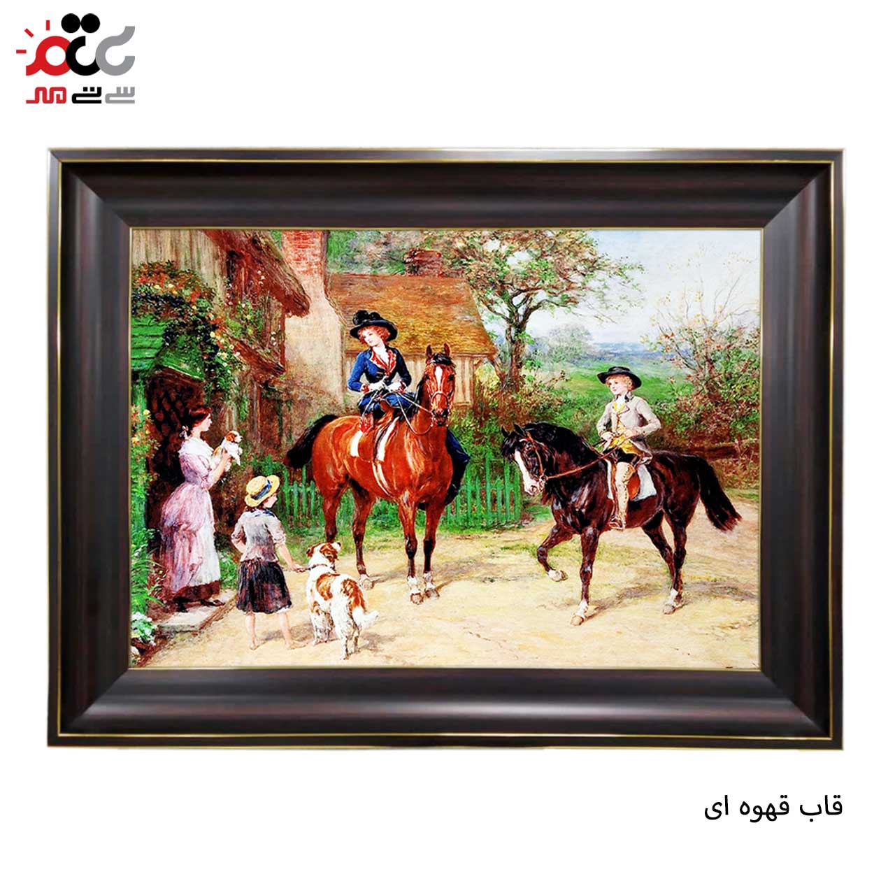 تابلو فرش چاپی طرح کلبه کد 11077 سایز 100×70 سانتی متری