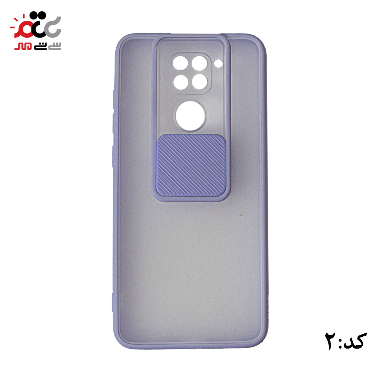 قاب گوشی موبایل شیائومی مدل Redmi Note 9 طرح محافظ لنز دار