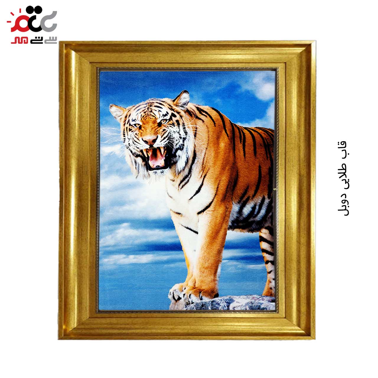 تابلو فرش چاپی طرح ببر کد 14302 سایز 60×40 سانتی متری