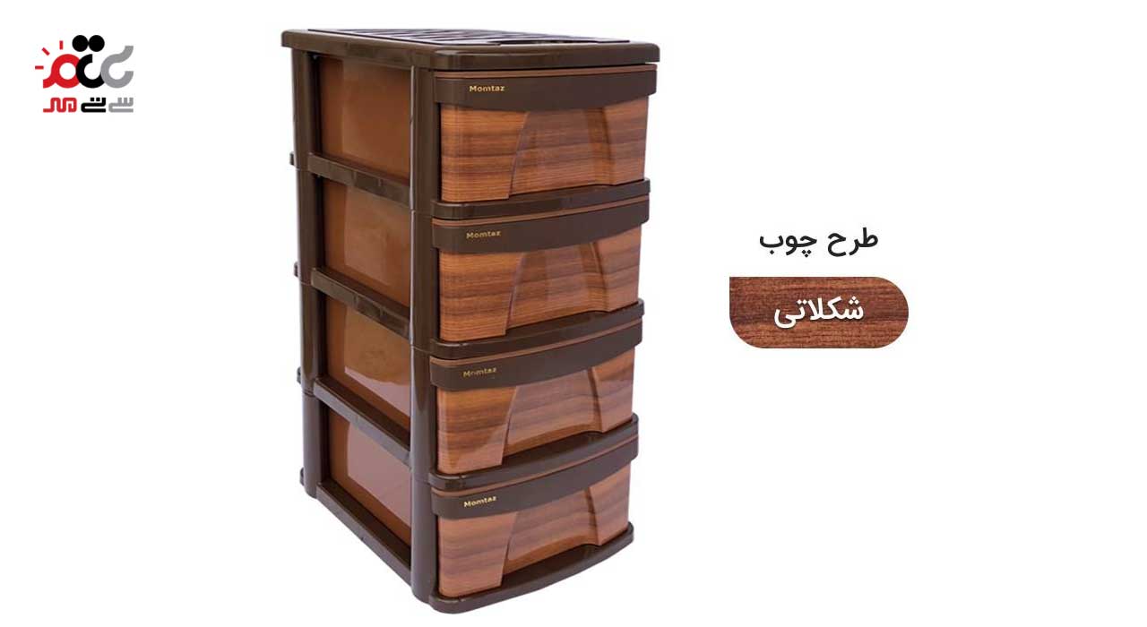 ارگانایزر 4 طبقه طرح چوب ممتاز پلاستیک مدل X