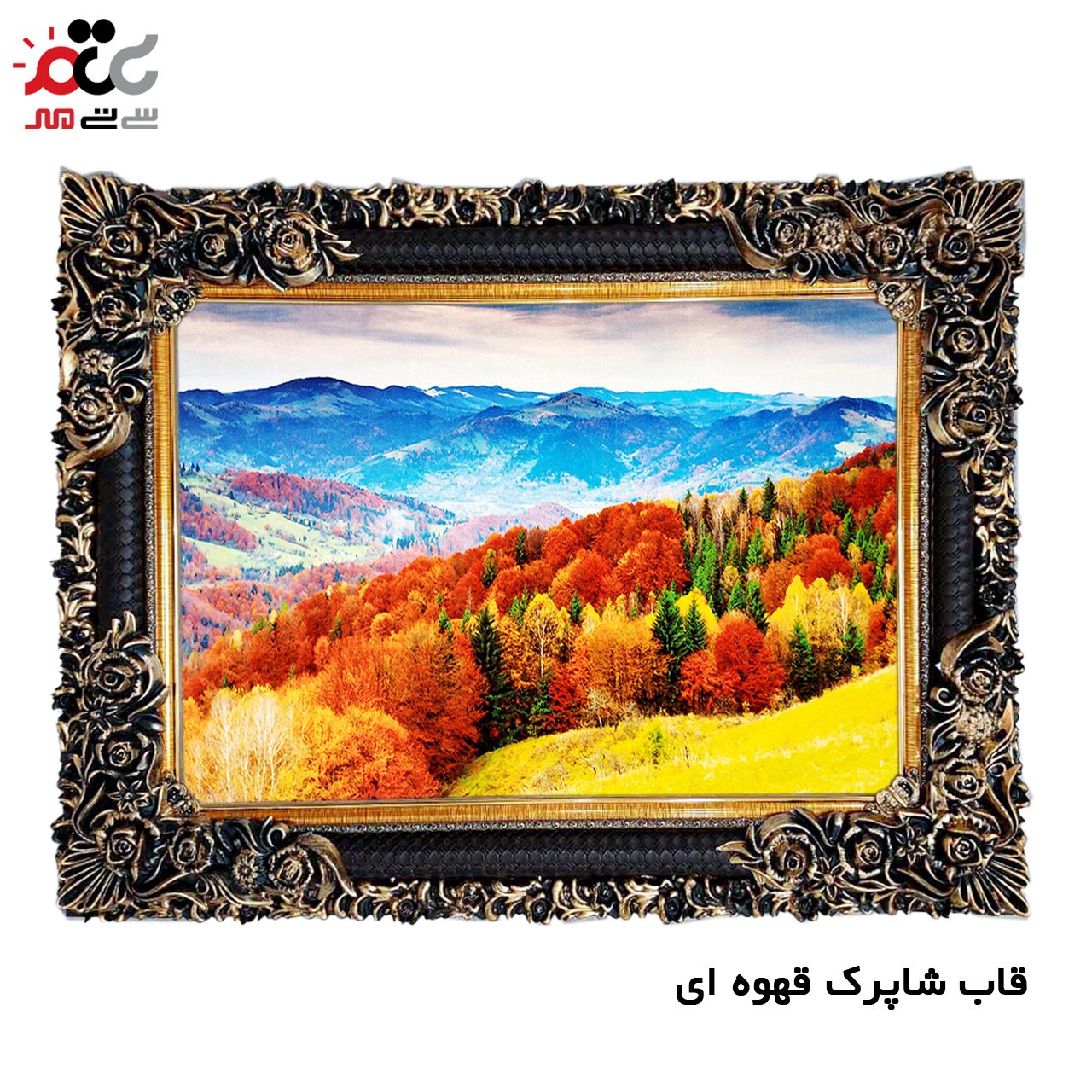 ارزان ترین تابلو فرش