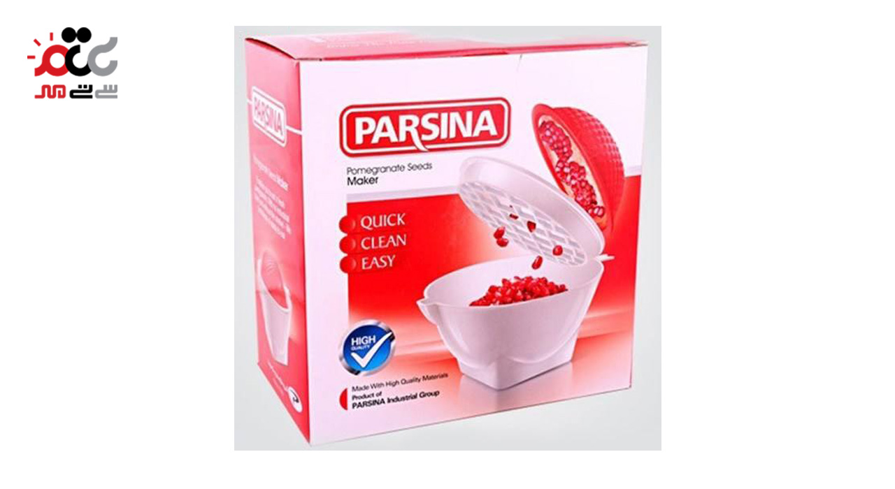 انار دانه کن پارسینا کد 4027