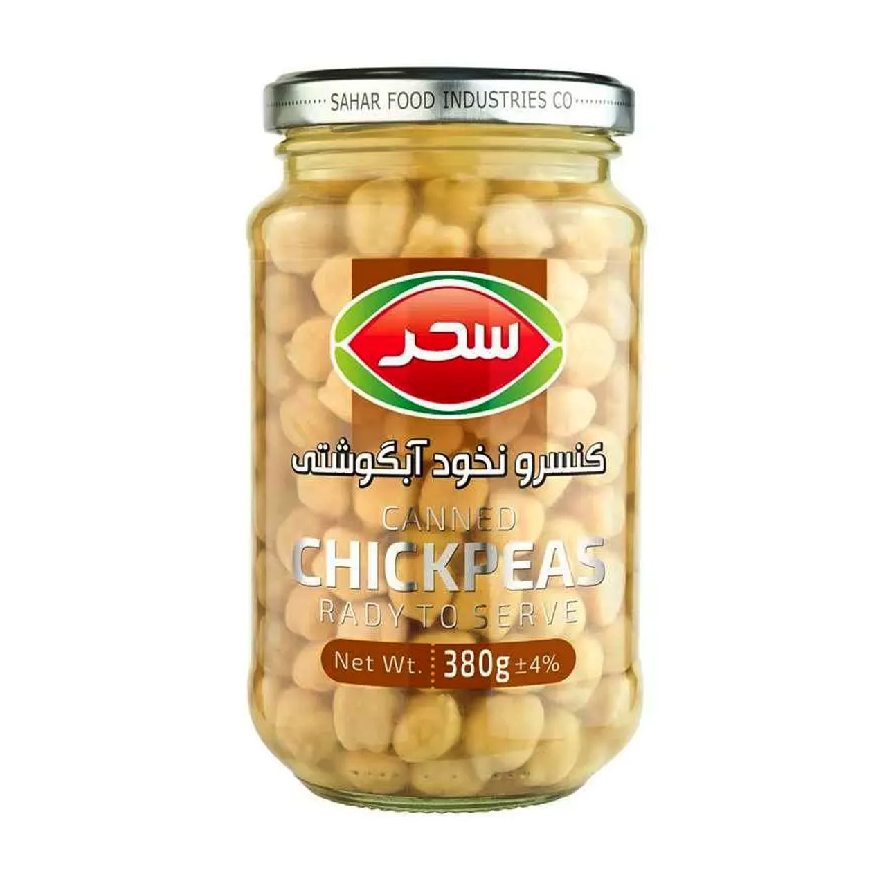 کنسرو نخود زرد خوشمزه