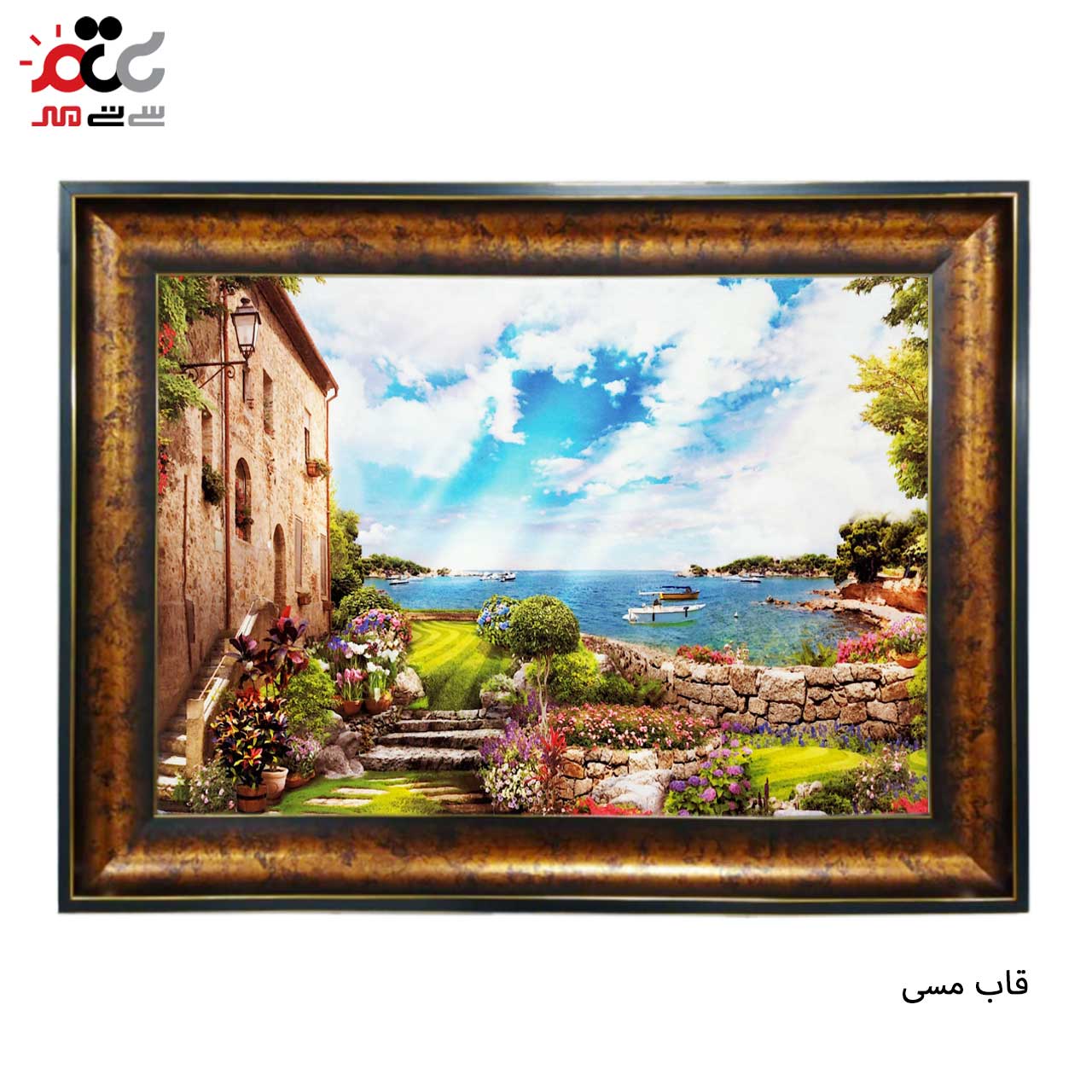 محبوب ترین تابلو فرش