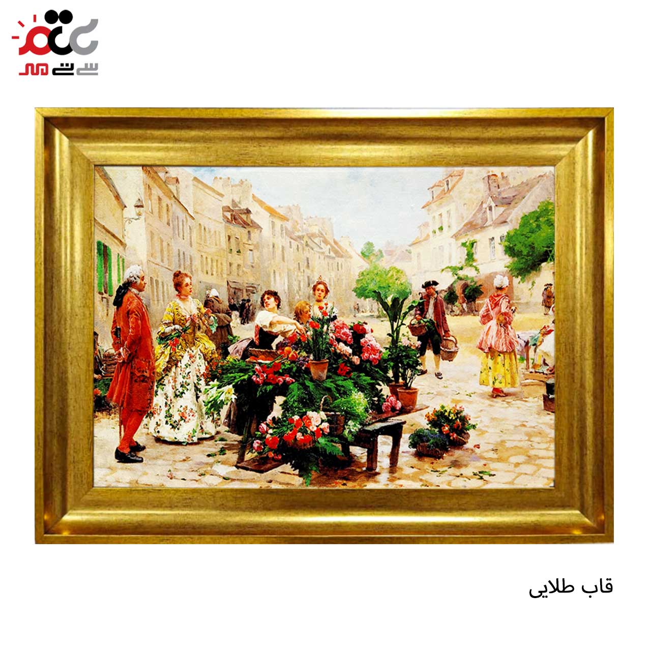 تابلو فرش چاپی طرح دهکده کد 11059 سایز 70×50 سانتی متری