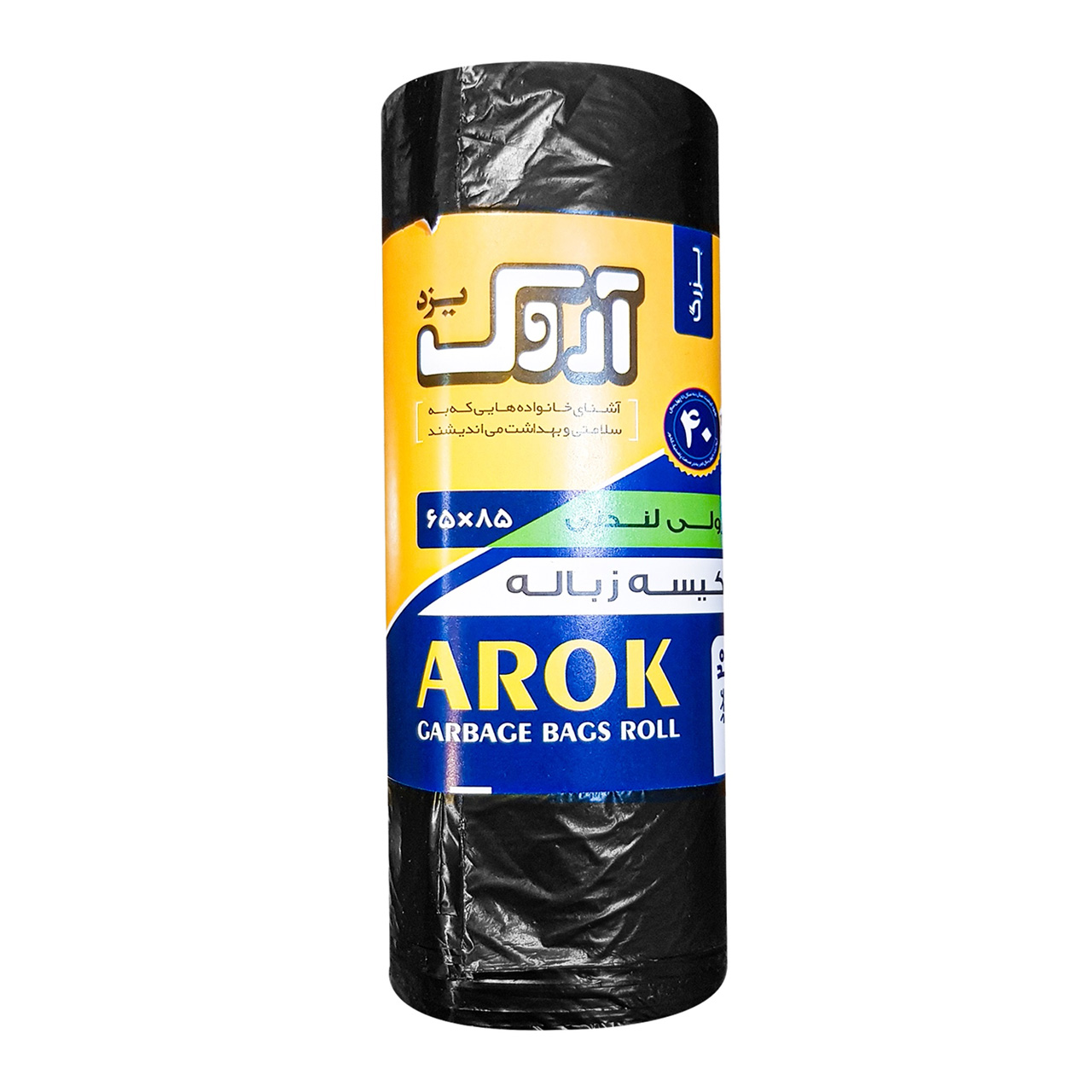 کیسه زباله آروک سایز بزرگ 20 عددی