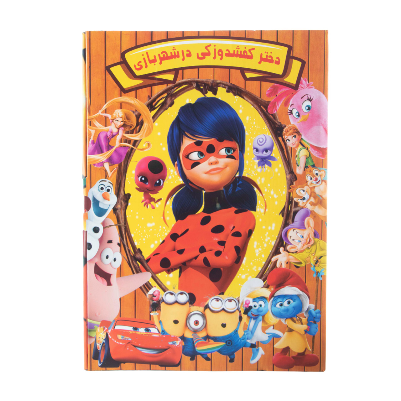 بازی فکری مدل دختر کفشدوزکی